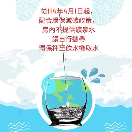 Life Leisure Resort Guanxi Luaran gambar