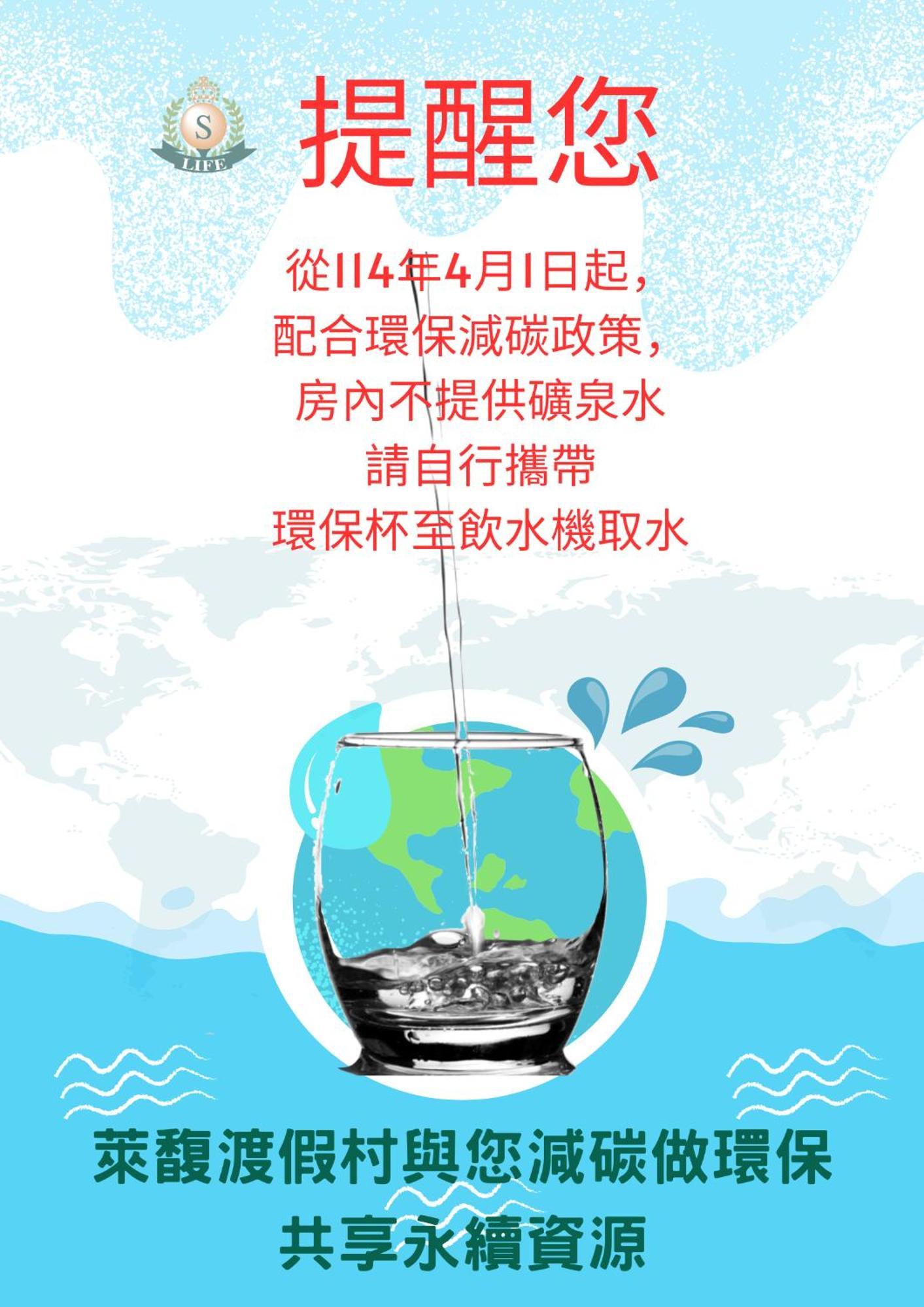Life Leisure Resort Guanxi Luaran gambar