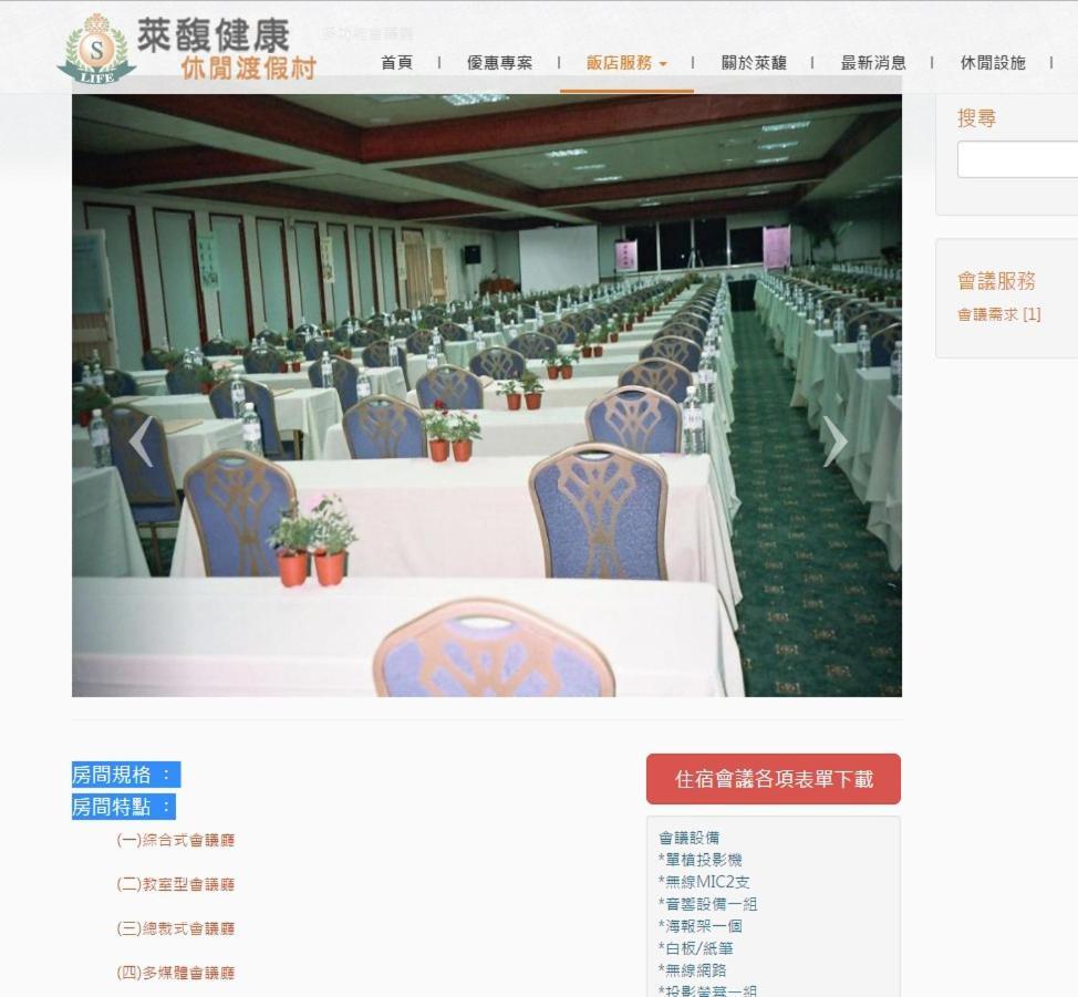 Life Leisure Resort Guanxi Luaran gambar